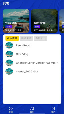 音乐宝盒原版图2