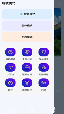 音乐宝盒原版图3