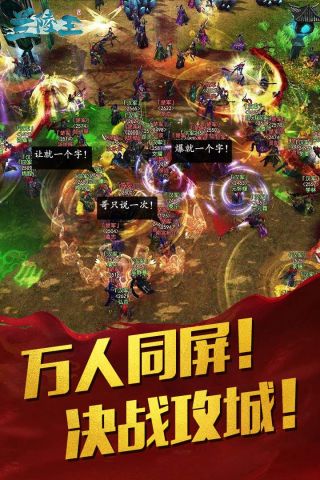 兰陵王(2)