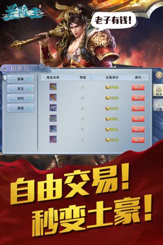 兰陵王(3)