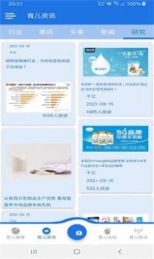千亿安卓免费版图1