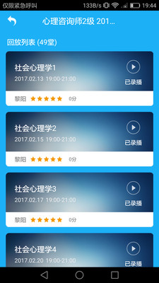 321职考官方最新版