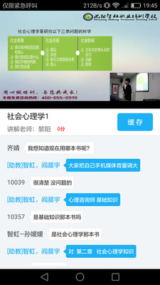 321职考官方最新版