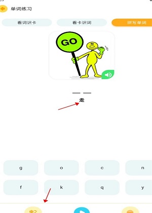 奇鹿英语手机正版图3