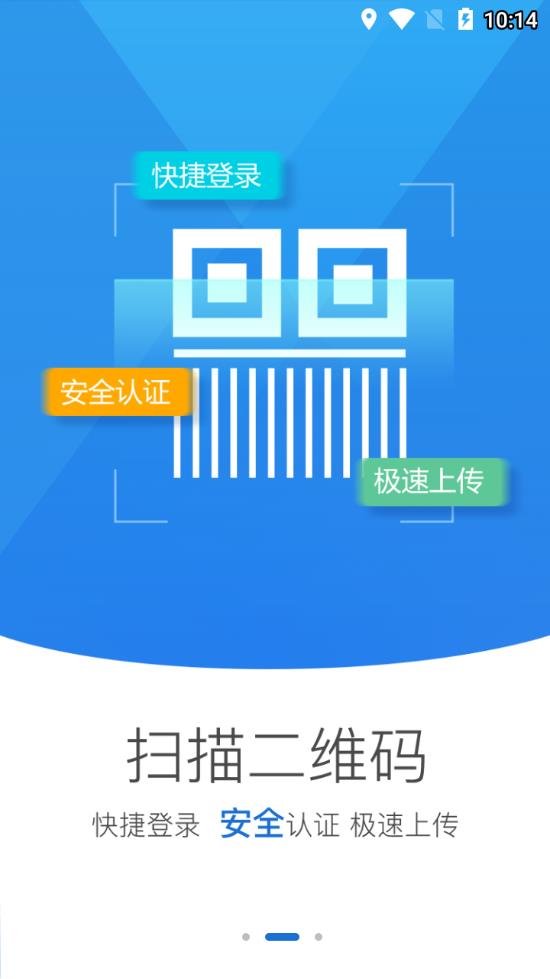 海南e登记手机正版(3)