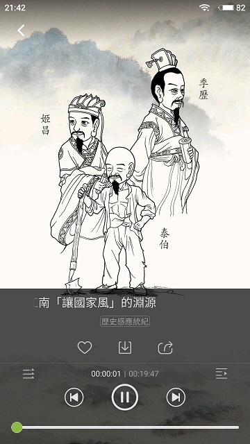 慈光講堂官方版图3
