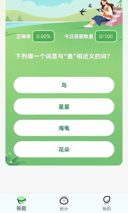 问鼎智林官方最新版图1
