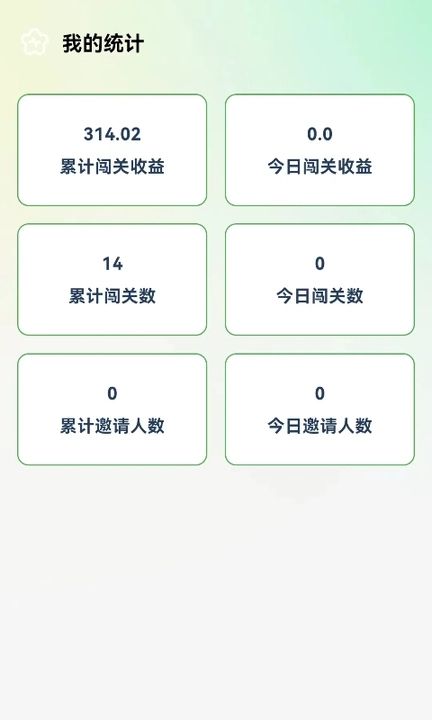 问鼎智林官方最新版图2