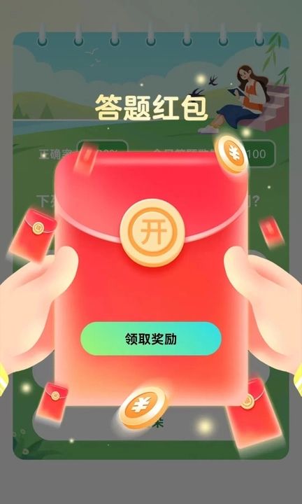 问鼎智林官方最新版图3