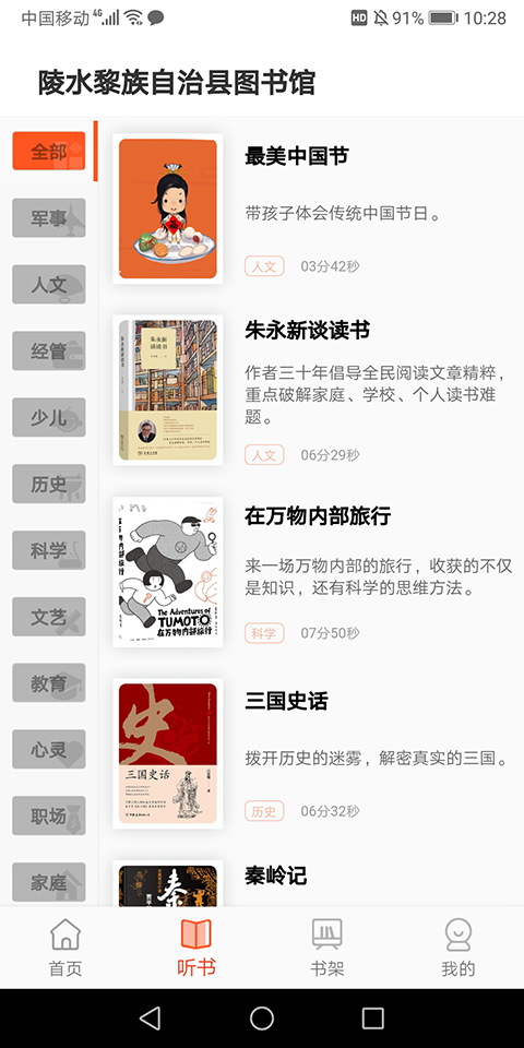 悦读陵图正版