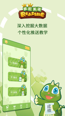 壡町英语无广告版图1