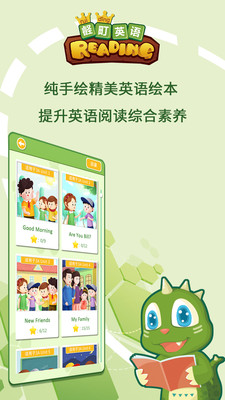 壡町英语无广告版图2