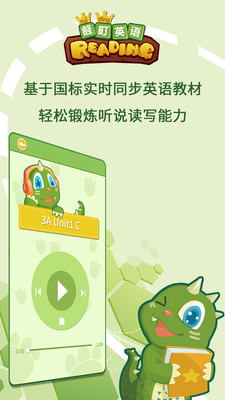 壡町英语无广告版图3