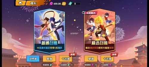 一波超人游戏纯净最新版图4