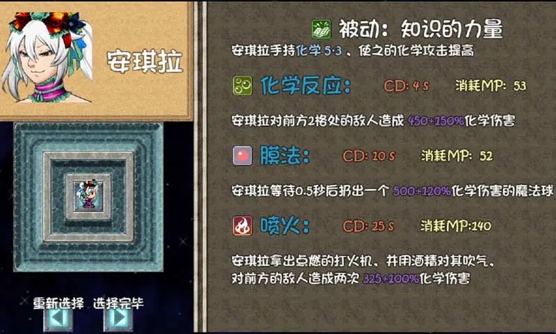 王者农药1官方版截图3