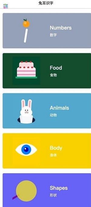 璟瑞时光直装版图3
