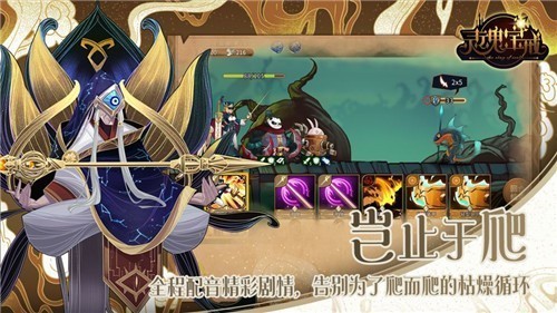 灵魂宝戒正版