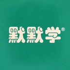 默默学手机正版