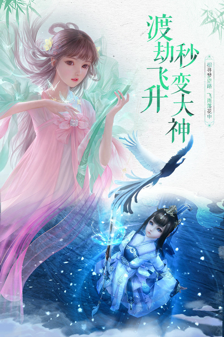 天下独仙手游版图2