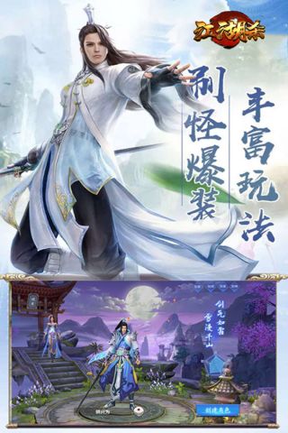 江湖杀图5