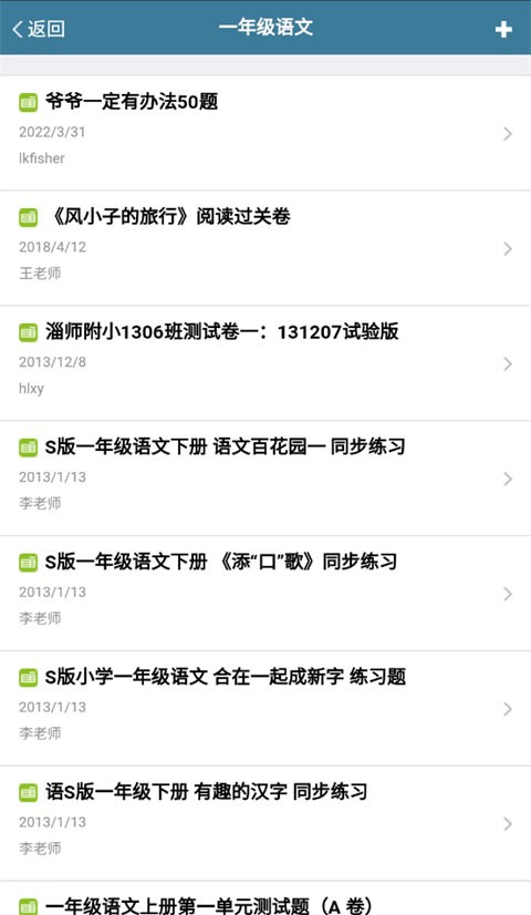 考试酷题库手机免费版图1