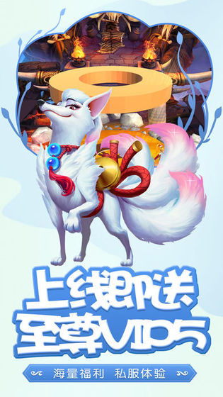 梦幻仙尘图2