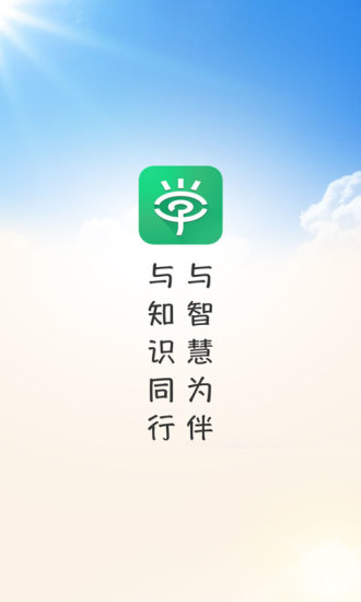 乐现云课堂(1)