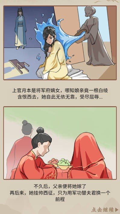 本宫重生了gm菜单游戏正版