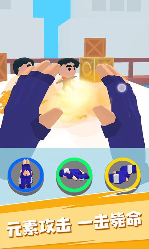 忍者结印大师免广告版