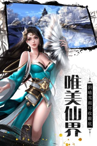 神骑世界