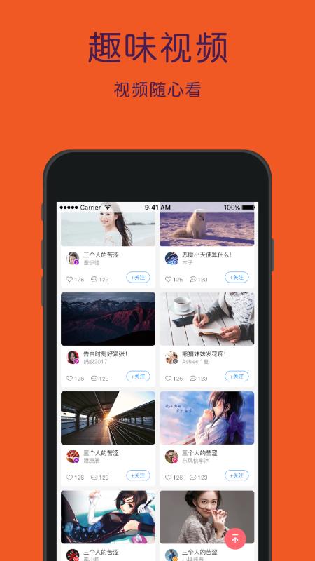 配音学英语手机正版图1