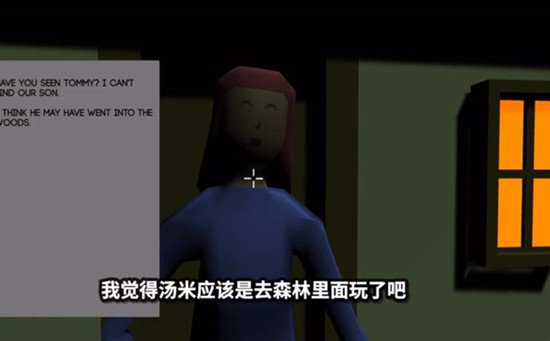 save the boy(1)