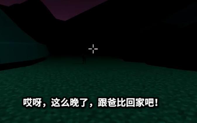 save the boy(3)