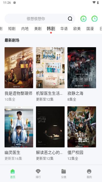 345影院手机正版图2
