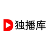 独播库2026正版