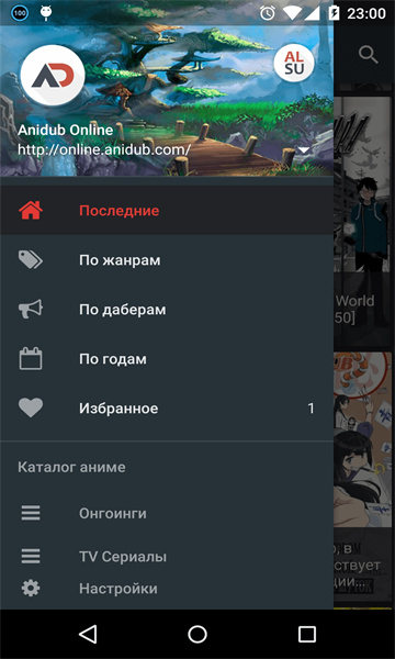 anilab动漫直装版图2