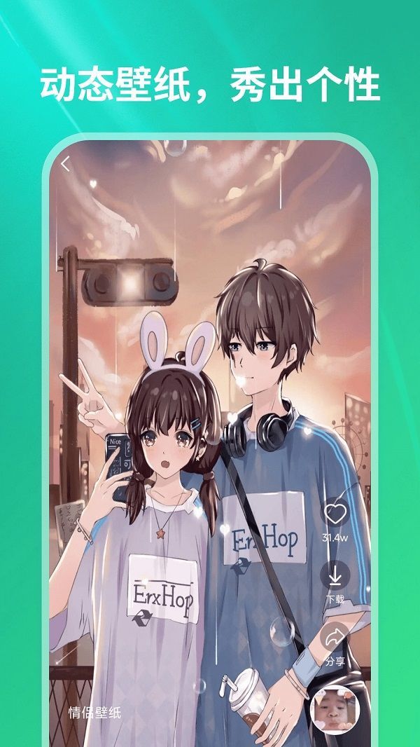 汽泡音乐播放器手机版图2