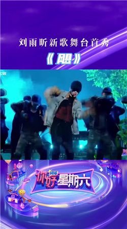 飓音乐最新免费版图2