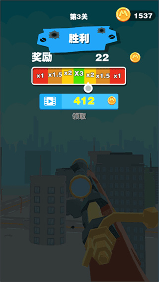 巨人猎手游戏绿色版截图2