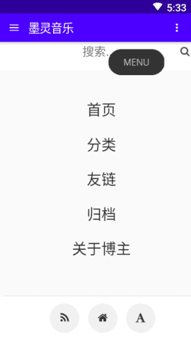 墨灵音乐最新免费版图3