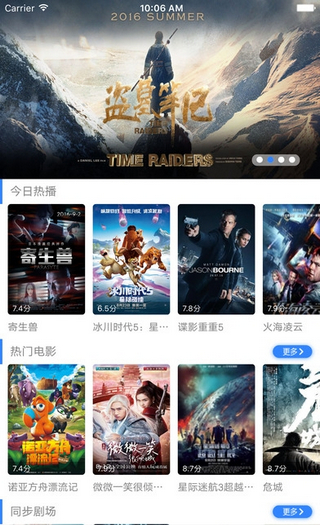 神马影院2026安卓版图2