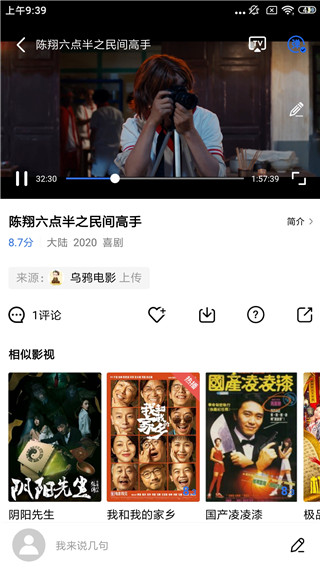 大海影视2026手机免费版图3