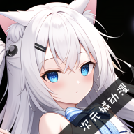 次元城动漫无广告最新版