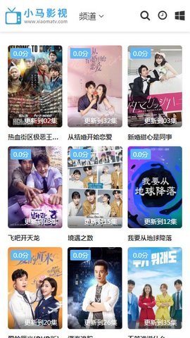 小马影视手机最新版图3