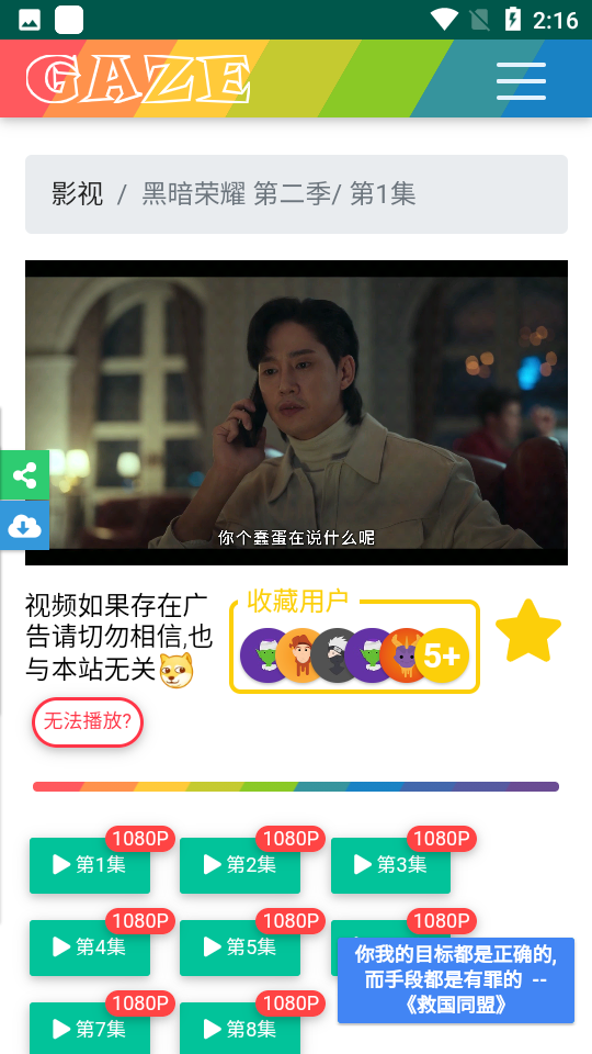 老牛影视软件免费版截图4