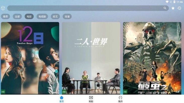 看影库原版图1