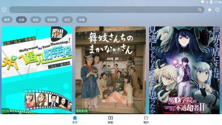 看影库原版图2