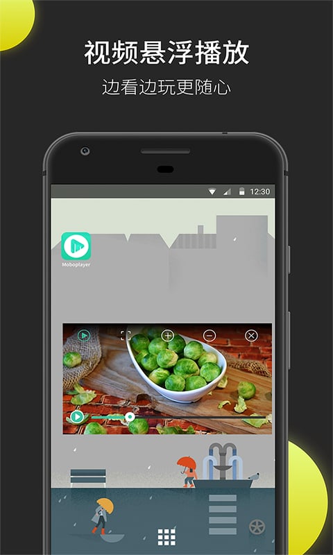 moboplayer播放器原版图3