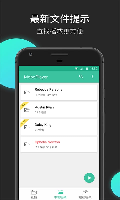 moboplayer播放器原版图5