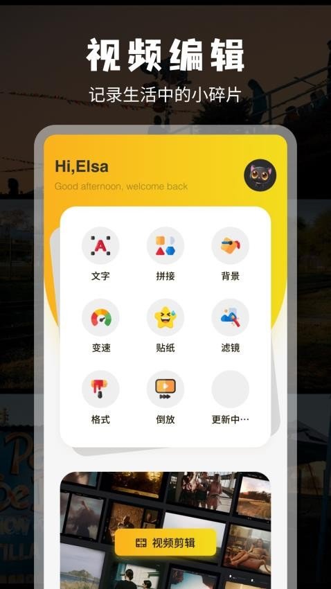 codeformer pro安卓版图2